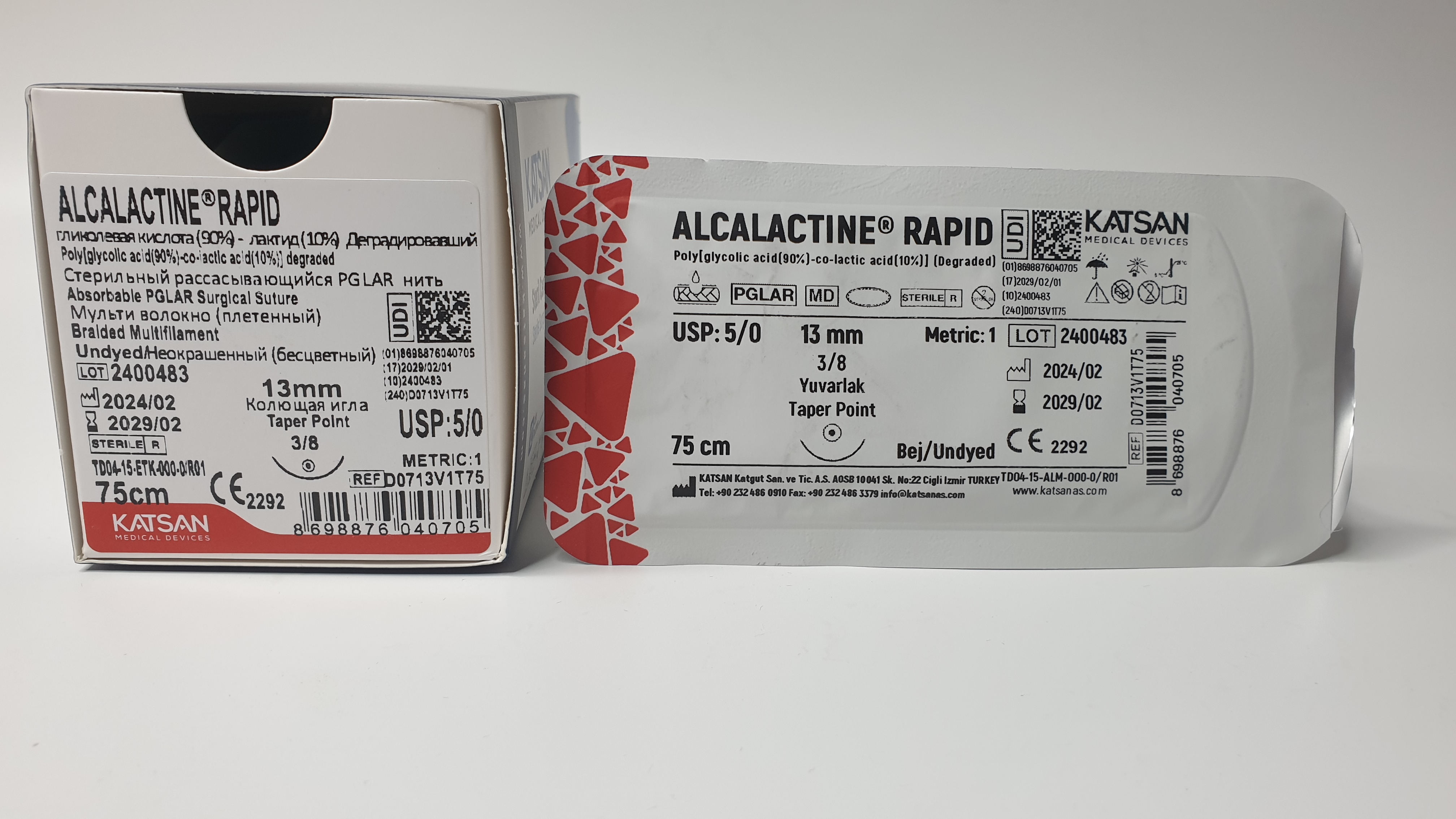 D0713V1T75 D0713V1T75 Материал шовный рассас.ALCALACTINE RAPID 5/0 13 3/8 TAPER POINT (колющая) 75 matrix-ip.ru'